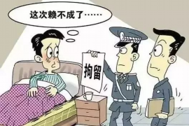 协助杨先生追讨女朋友欠债